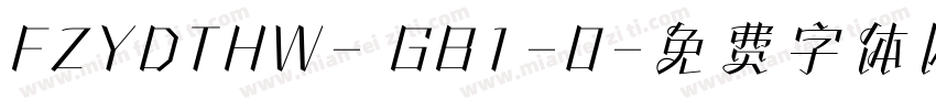 FZYDTHW- GB1-0字体转换